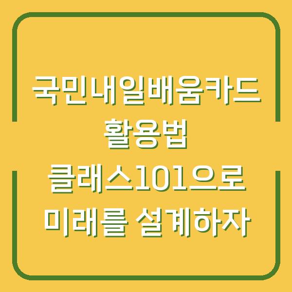 썸네일