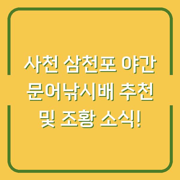 썸네일