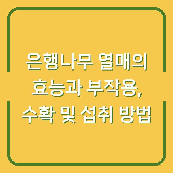 썸네일