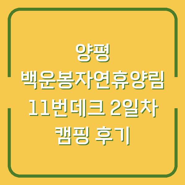 썸네일