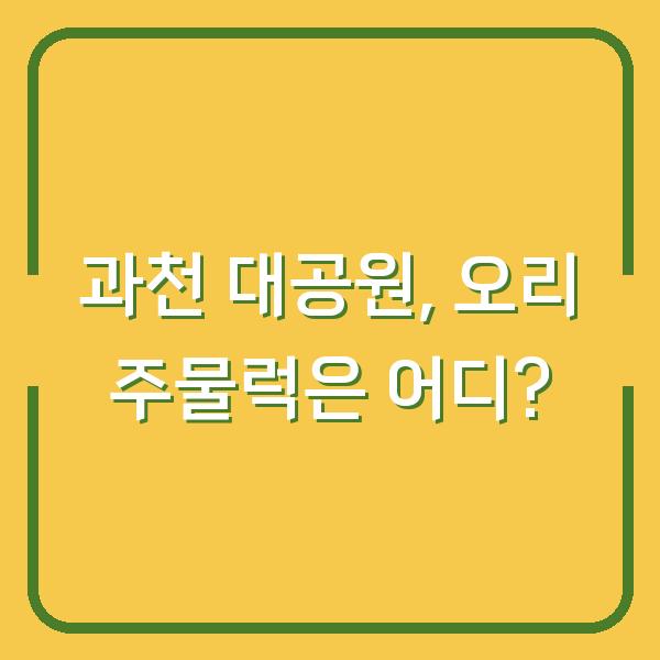 썸네일