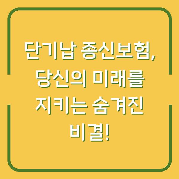 썸네일