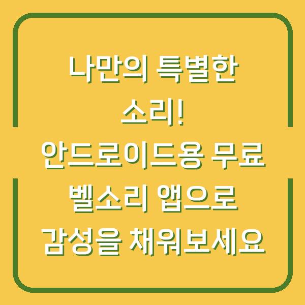 썸네일
