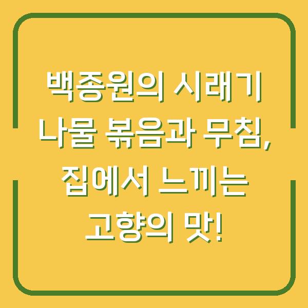 썸네일