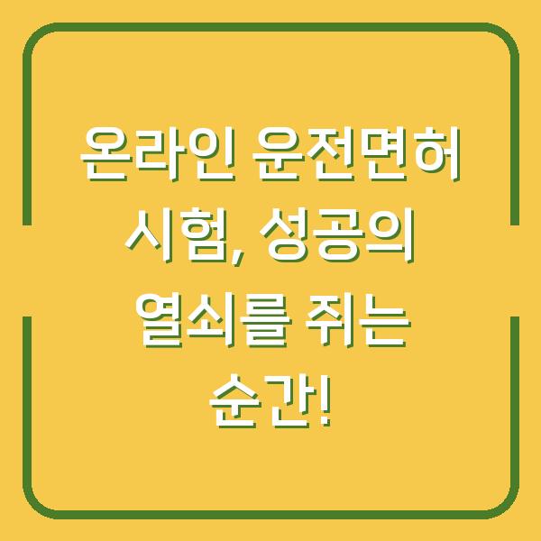 썸네일