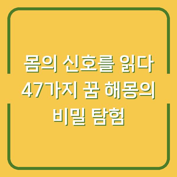 썸네일