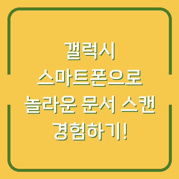 썸네일