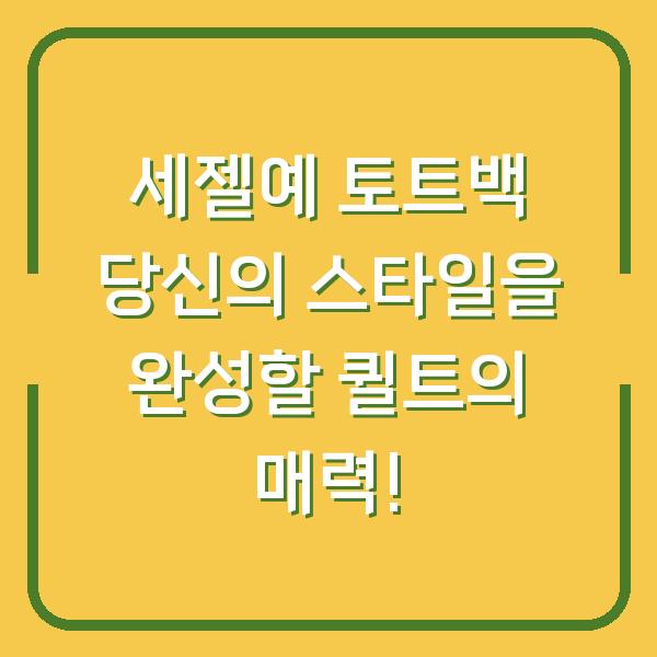 썸네일