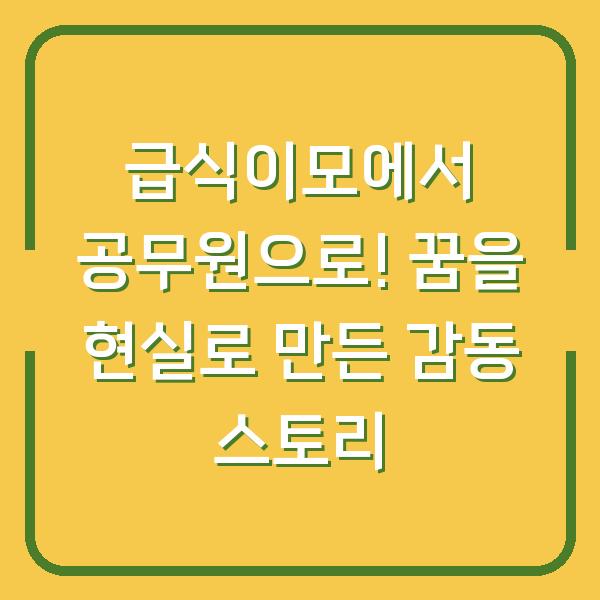 썸네일