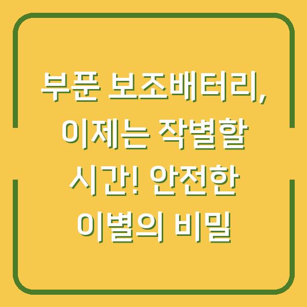 썸네일