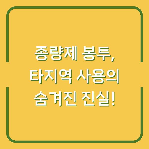 썸네일