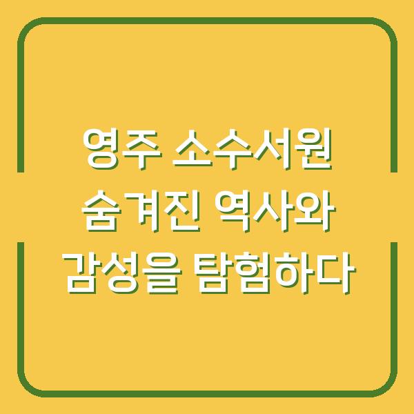 썸네일