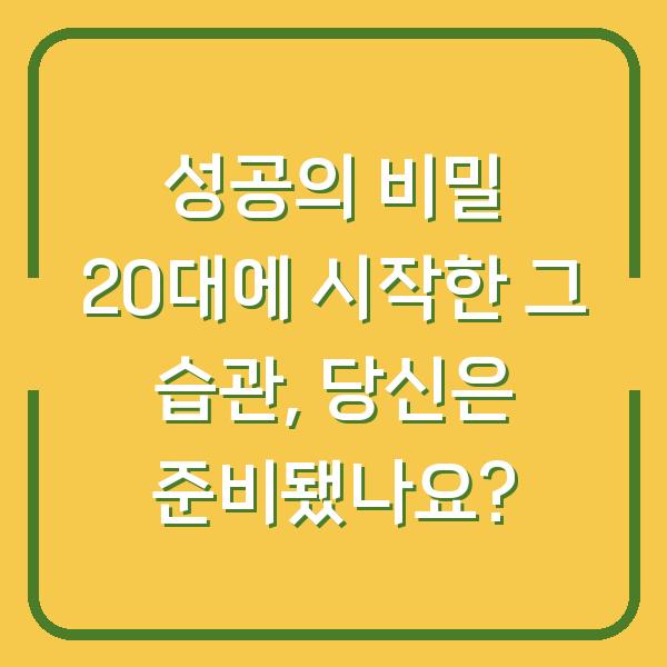 썸네일