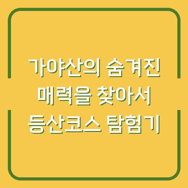썸네일