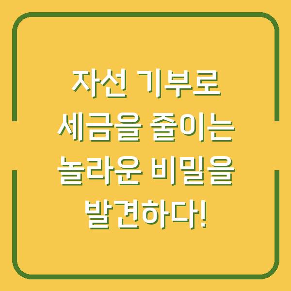 썸네일