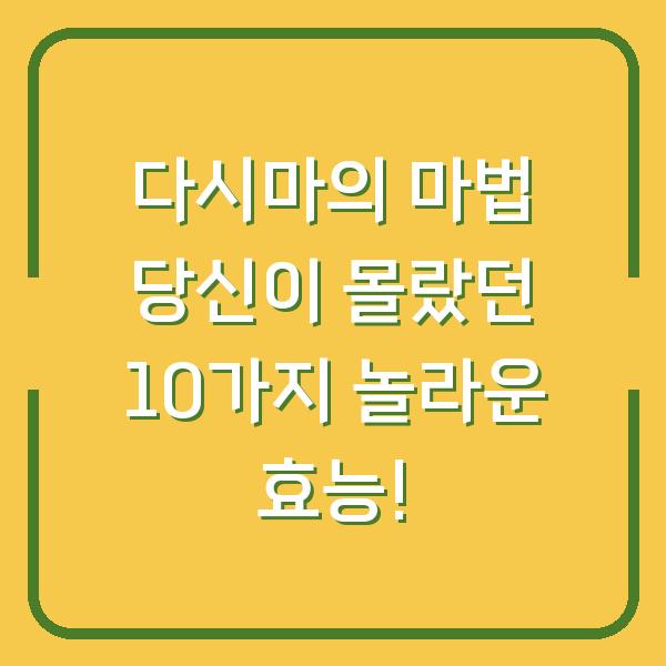 썸네일