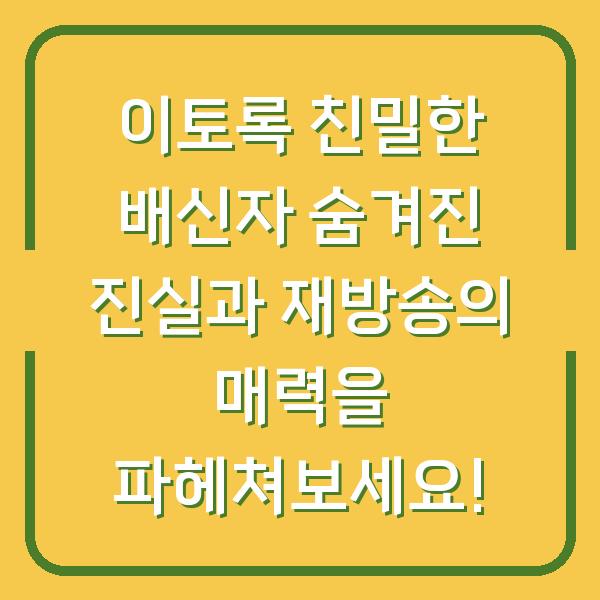 썸네일