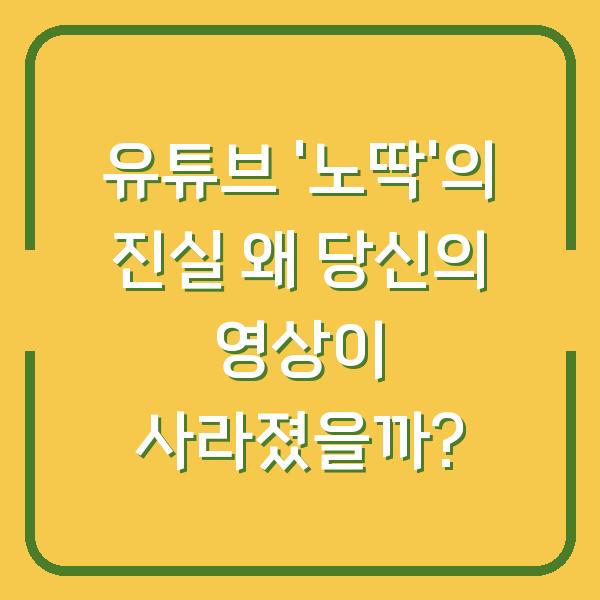 썸네일