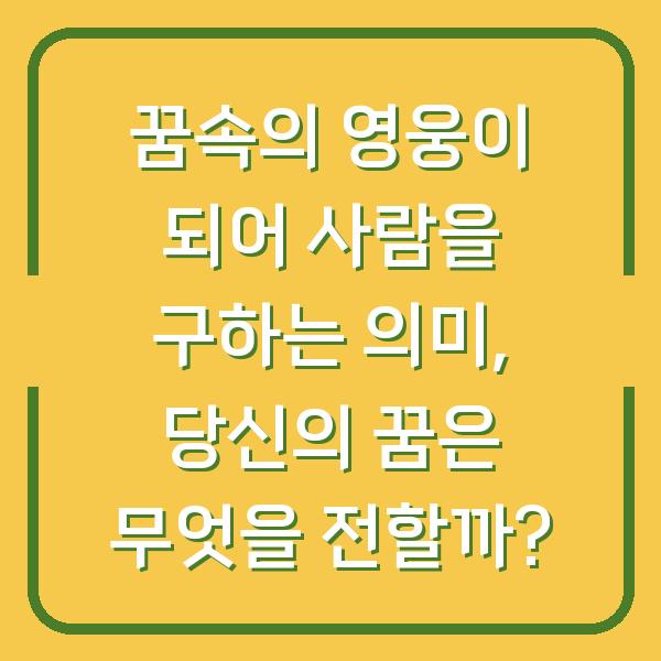 썸네일