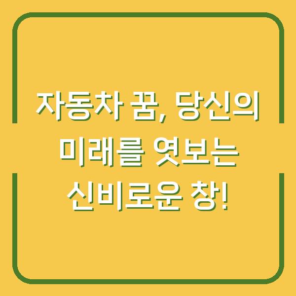 썸네일