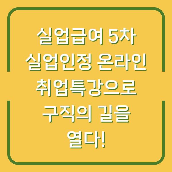 썸네일