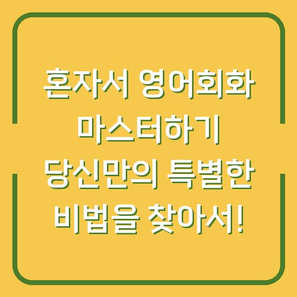 썸네일