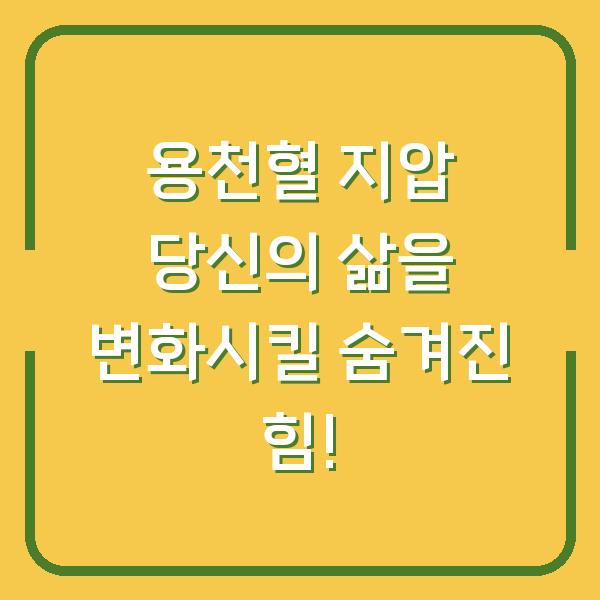 썸네일