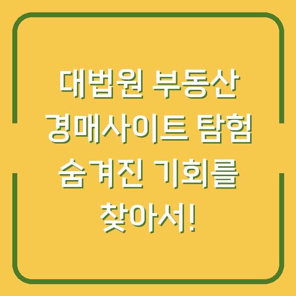 썸네일