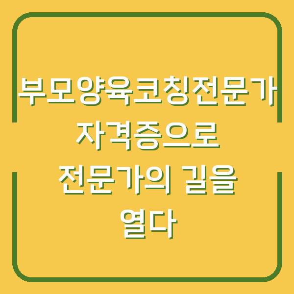썸네일