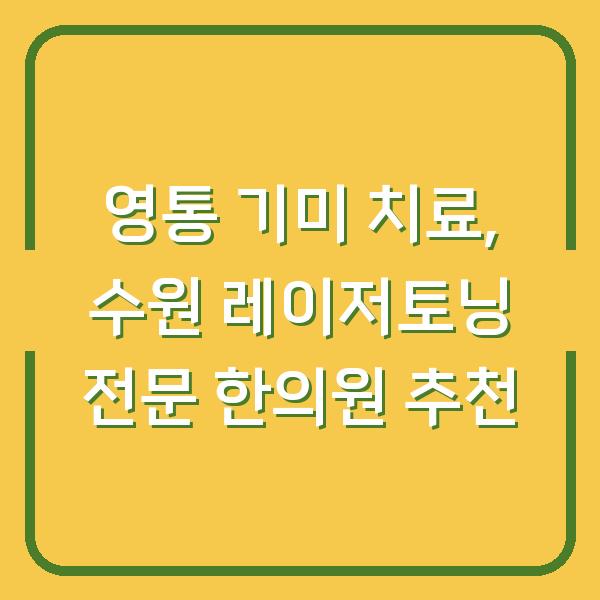 썸네일