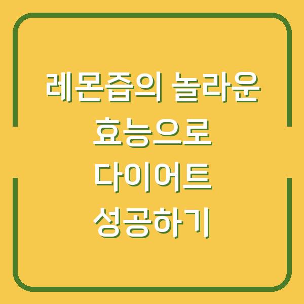 썸네일