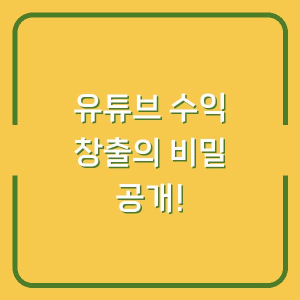 썸네일