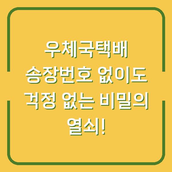 썸네일