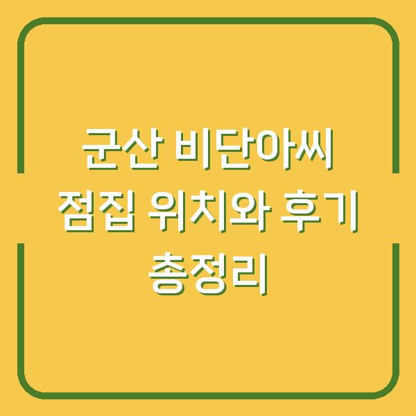 썸네일