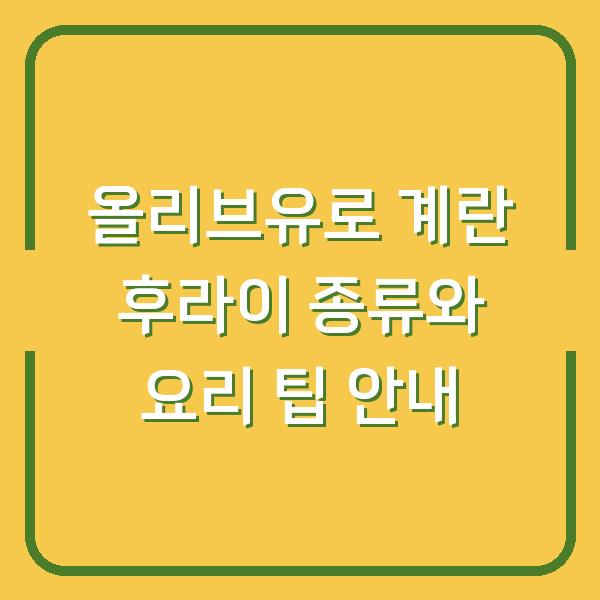 썸네일