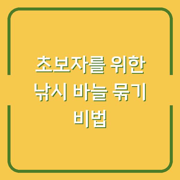 썸네일