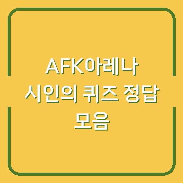 썸네일