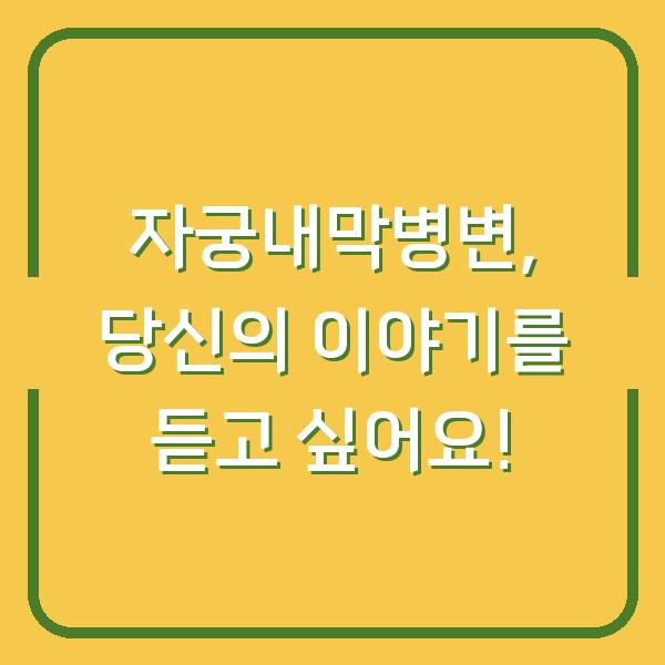 썸네일