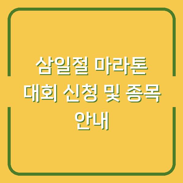썸네일