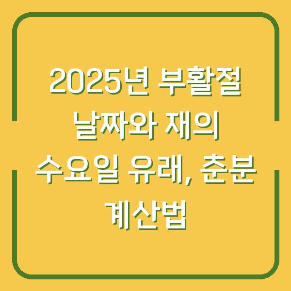 썸네일