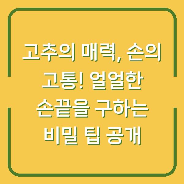 썸네일