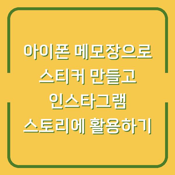 썸네일