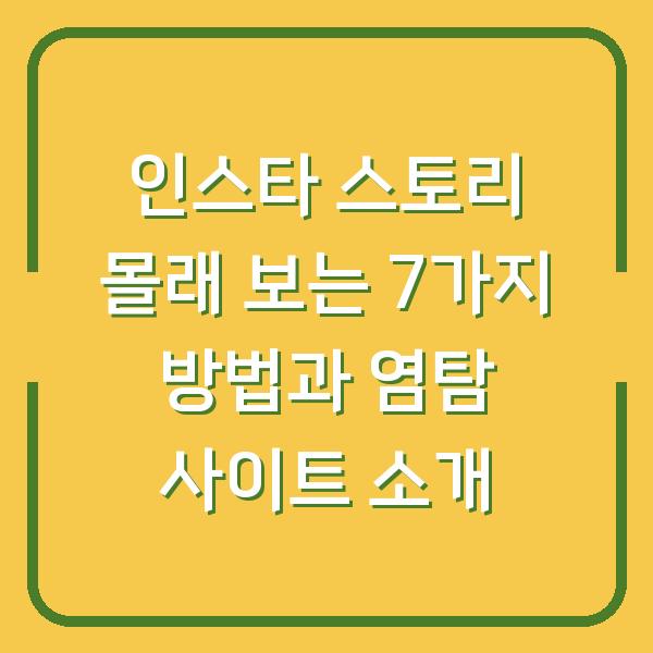 썸네일