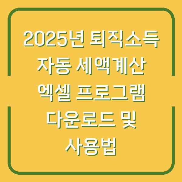 썸네일
