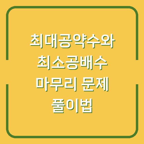 썸네일