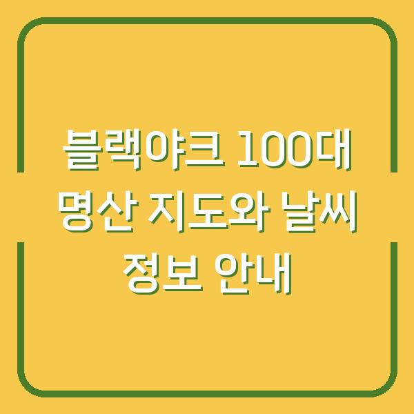 썸네일