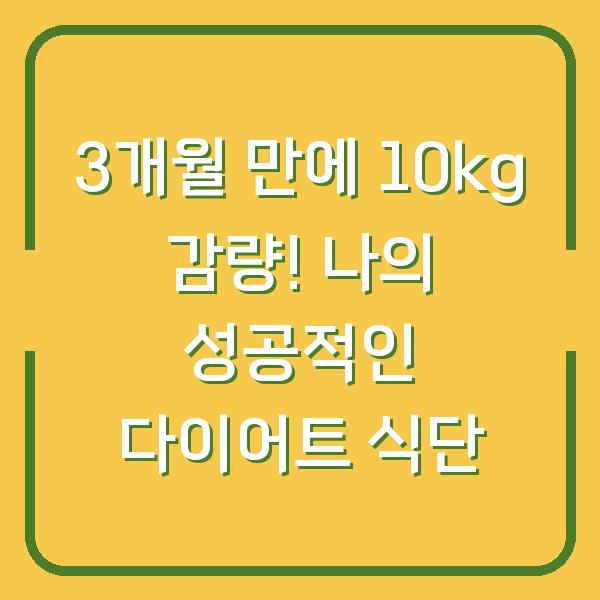 썸네일