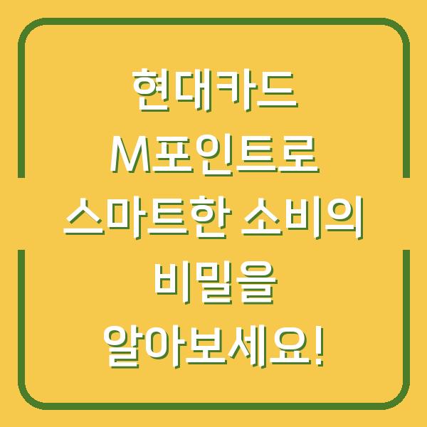 썸네일
