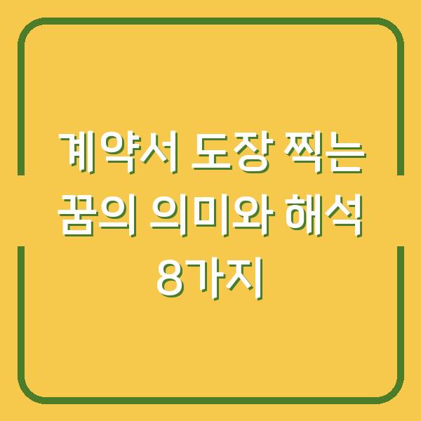 썸네일