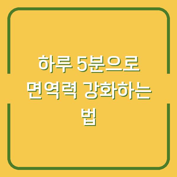 썸네일